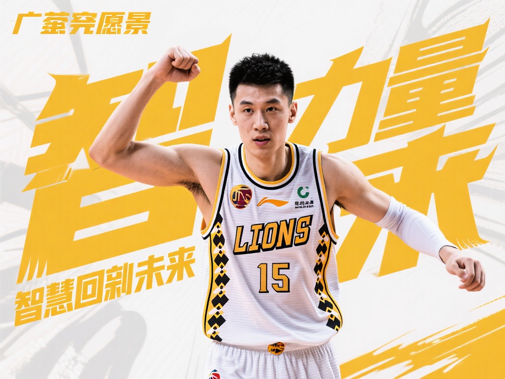 现场观众的 现场观众的