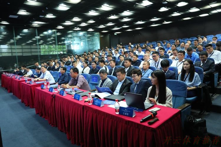 开云体育官方网站：2024中国足球协会赛事安全工作会议（暨赛事安全官培训班）在上海举办