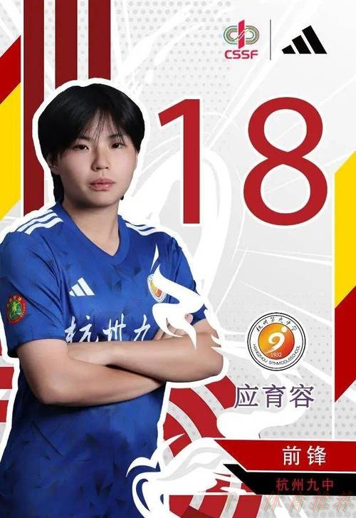 开云官方：中国女足到访杭州 点亮校园女孩足球梦想