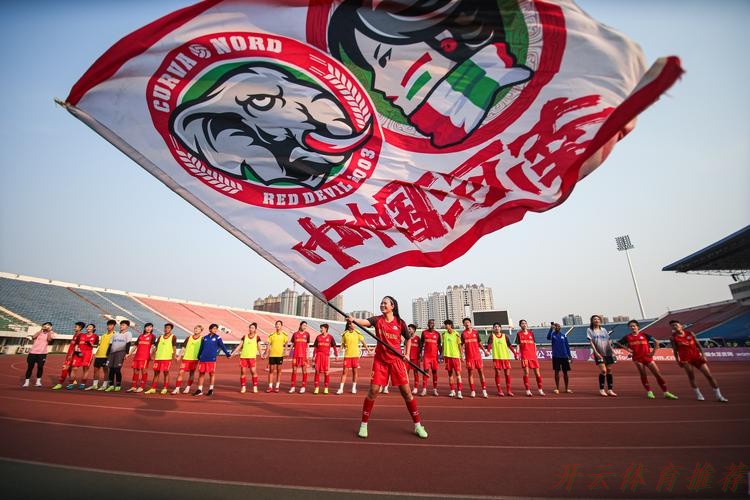 开云体育链接：从今天起，中冠联赛有了一支职工足球代表队