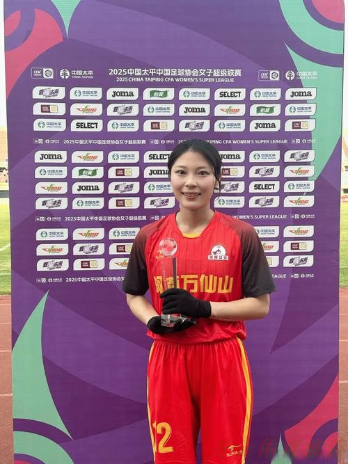 开云体育链接：从今天起，中冠联赛有了一支职工足球代表队