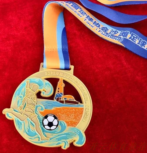 开云官网：2023沙滩足球巡回赛总决赛在福州打响 12支队伍角逐总冠军