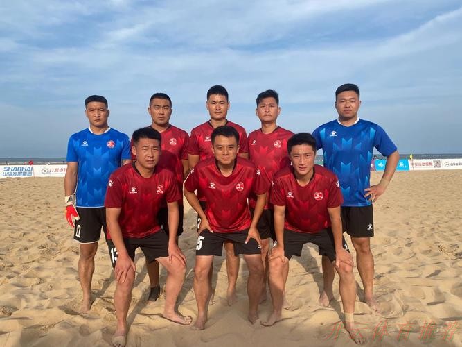 开云官网：2023沙足巡回赛·渭南站收官 乌海沙足队全胜夺冠