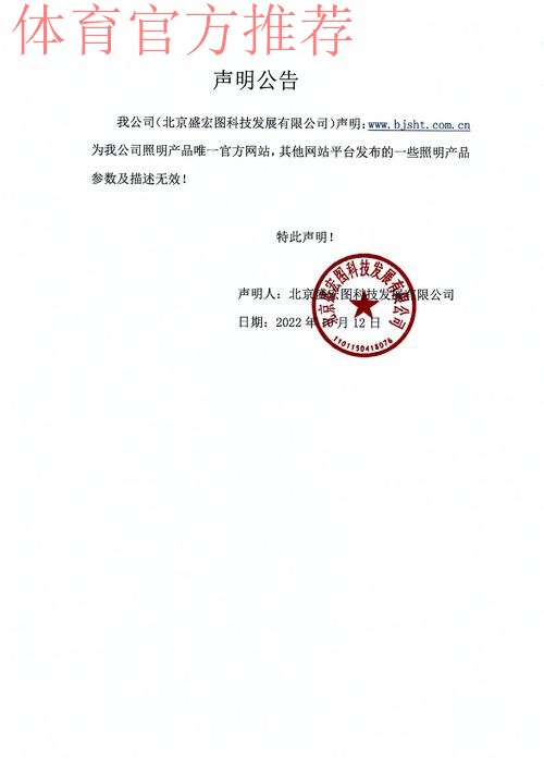 关于“里皮不满足协教练选聘工作”等虚假新闻的声明 关于“里皮不满足协教练选聘工作”等虚假新闻的声明