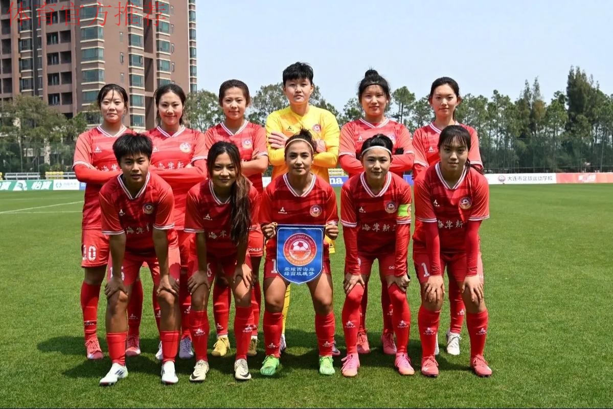 2020赛季中国足协乙级联赛及女子成年赛事裁判人员线上培训工作顺利结束 2020赛季中国足协乙级联赛及女子成年赛事裁判人员线上培训工作顺利结束