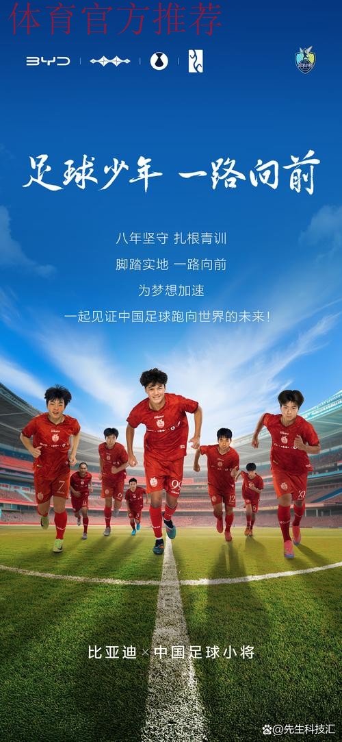 中国足协邀您参与“全民足球挑战” 快乐健康过大年 中国足协邀您参与“全民足球挑战” 快乐健康过大年