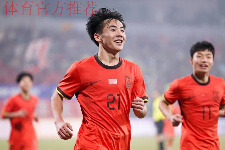 中国队晋级2023年U-17亚洲杯预选赛决赛阶段比赛