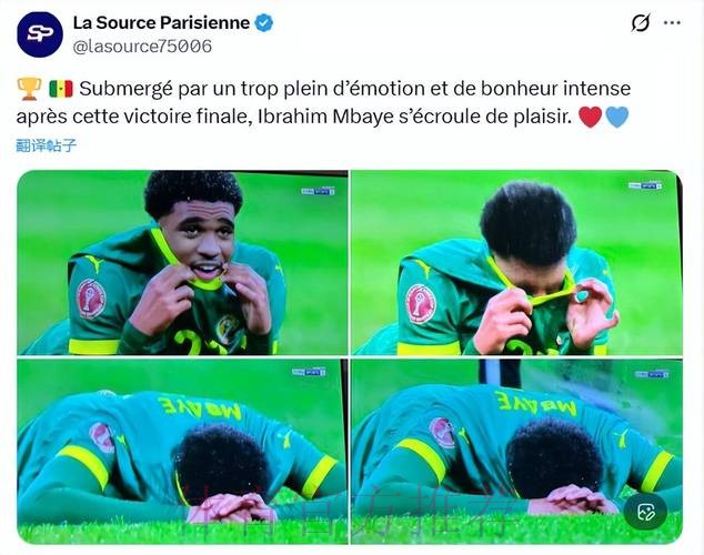 非洲杯夺冠！17岁小孩哥哭成泪人：短短1年集齐6冠 人生赢家